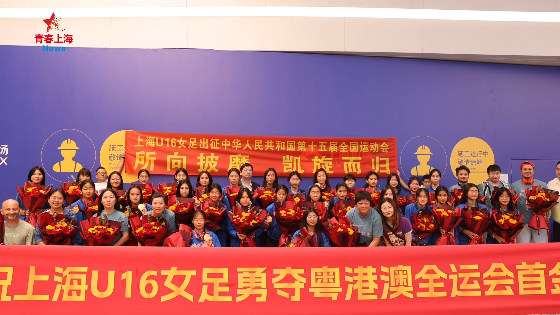 女足比赛颁奖典礼盛大举行,总冠军接受殊荣(女足奖杯) 女足比赛颁奖典礼盛大举行,总冠军接受殊荣(女足奖杯)