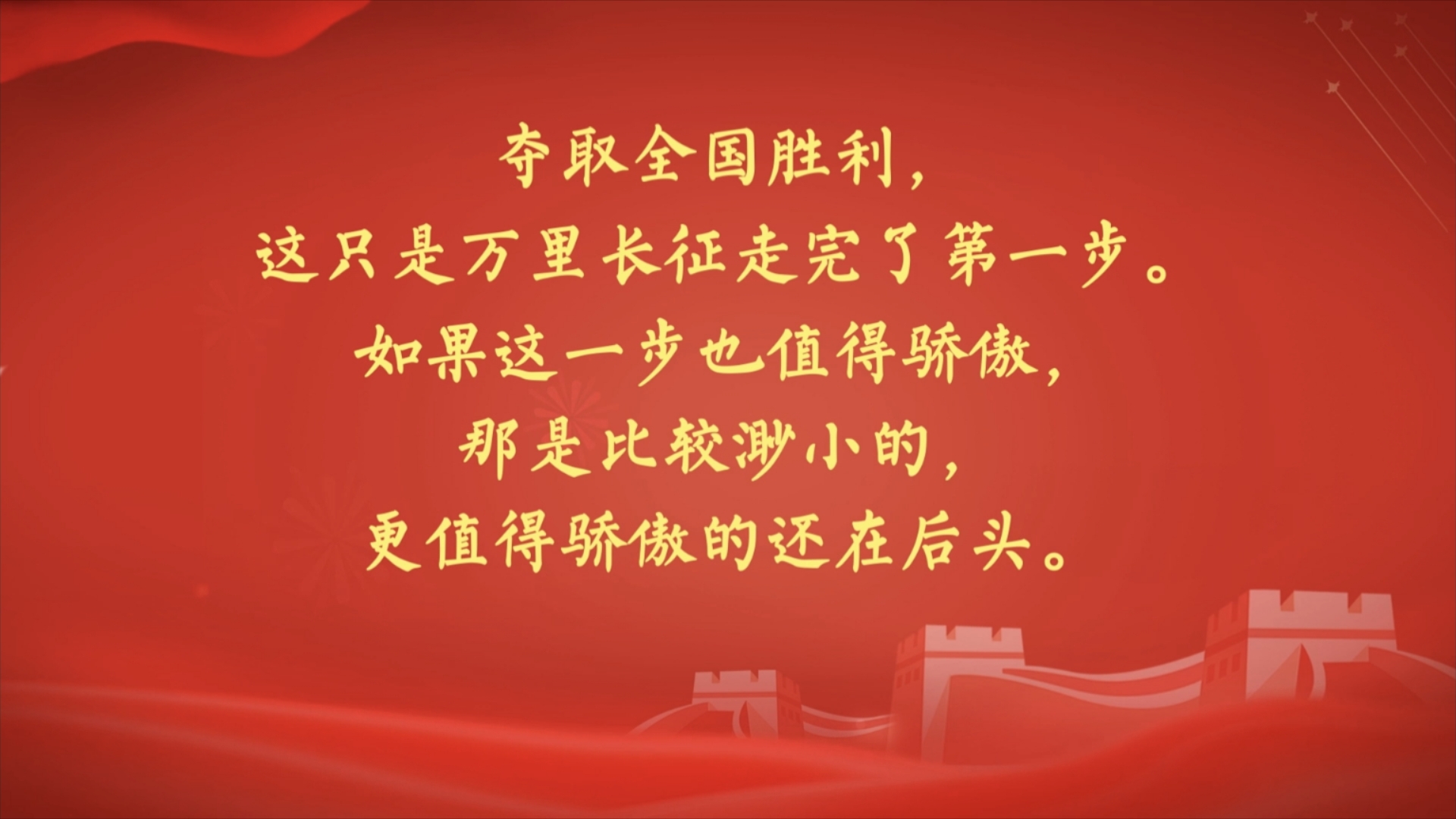 包含火箭队关键时刻表现出色，取得反击胜利的词条